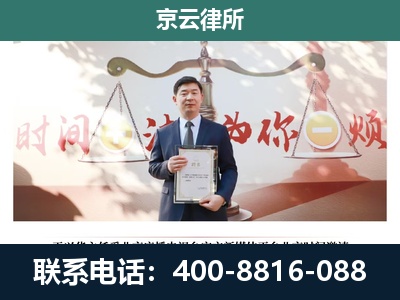 临河-养殖场拆迁律师
