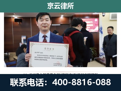临河-养殖厂拆迁纠纷律师
