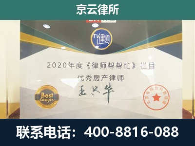 临河-养殖场征收律师