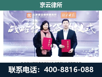 临河-养殖场拆迁律师