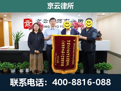 临河-养殖场拆迁律师