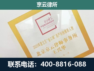 临河-畜禽养殖场拆迁维权律师