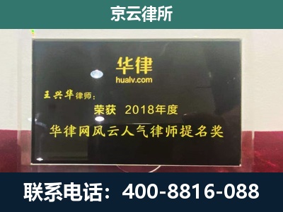 临河-企业展示图