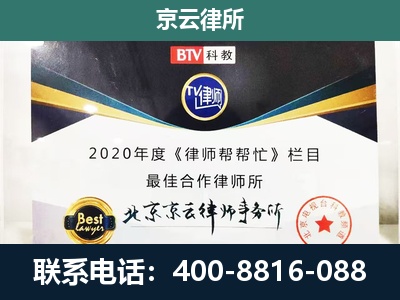 临河-养殖场征地补偿律师