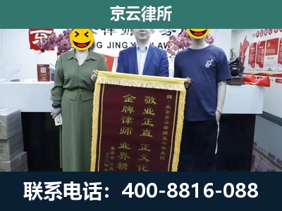 临河-养殖企业拆迁律师