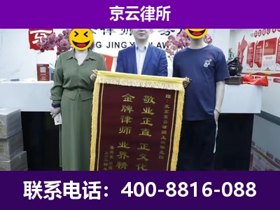 临河-养殖场拆迁律师