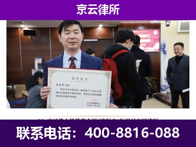临河-养殖场征地补偿律师
