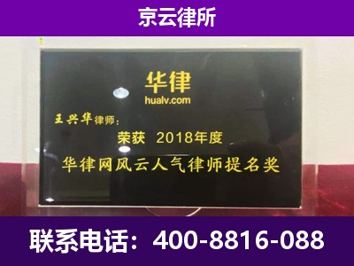 临河-企业展示图