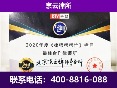 临河-养殖场征收律师